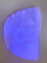 The invisible ink used in Shushan inkjet printers is fine bright and has good invisible effects. It is suitable for many materials and does not block the nozzle.