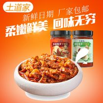 Mixed rice noodles sauce ready-to-eat Yuanan specialty Thunder bamboo shoots soil Taoist hot and spicy crispy bamboo shoots 260g * 2 bottles of spicy