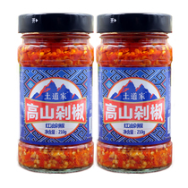 Soil Taoist large chunks of beef noodles sauce ban fan jiang mushroom sauce mountain duo jiao yuan ye feng chili sauce duo jiao jiang