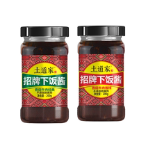 Earth Taoist signature lower rice sauce Lower rice fast Shiitake mushroom beef classic spicy 200 Tono style Bibimbap noodles