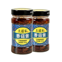 Tudaojia Yuanye Feng Tujia mushroom sauce 195g meal Tujia mixed noodle sauce 2 bottles