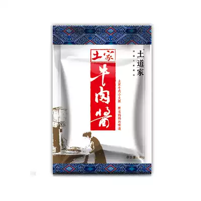 Yuanfeng chili sauce Tudo Taoist beef soybean sauce Tujia beef sauce 80g bag sauce mixed rice noodle sauce portable