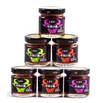 Three Gorges specialty earth Taoist 68g*6 Beef small sauce mixed noodles under rice sauce original flavor fragrant spicy three flavors to choose from