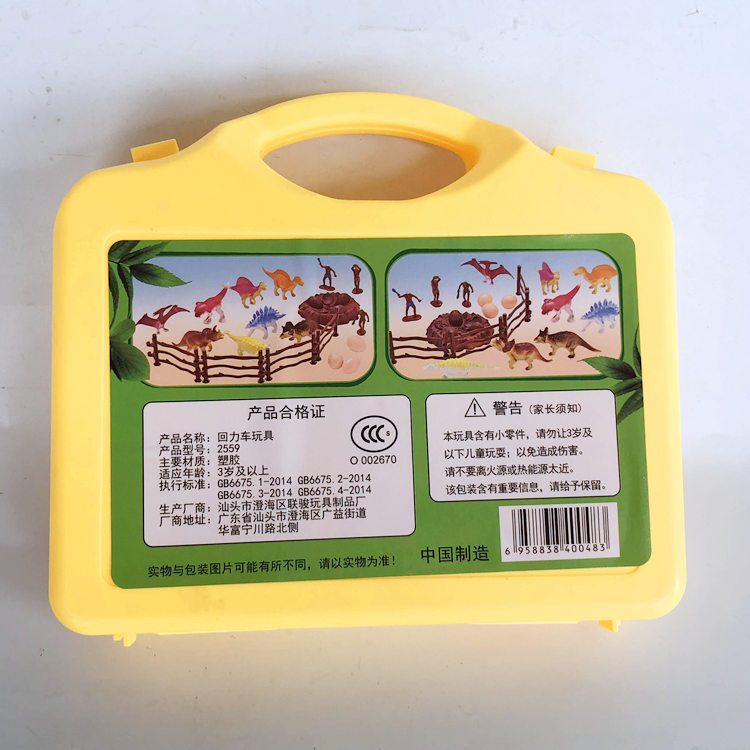 Trẻ em Mô phỏng Đồ chơi Khủng long Khủng long Thiên đường Ngôi nhà Khủng long cổ đại Chống lại Mô hình tĩnh xe đồ chơi em bé