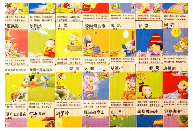 Tang thơ biết chữ bằng gỗ hai mặt chữ Trung Quốc chiếm lĩnh trẻ em học đồ chơi sớm dạy thơ cổ