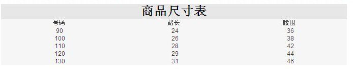 Jupe pour fille - Ref 2051515 Image 16