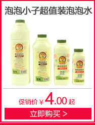 Jupe pour fille - Ref 2051515 Image 8