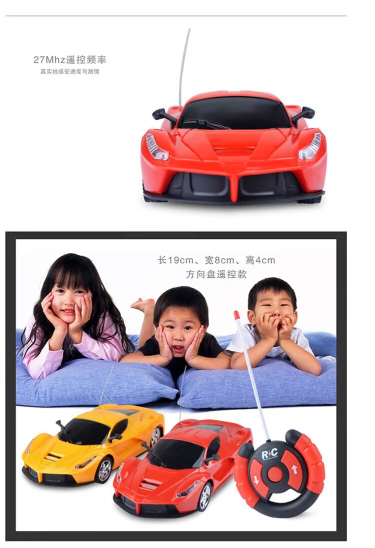Điều khiển từ xa xe sạc điều khiển từ xa xe trẻ em đồ chơi xe đua siêu chạy mô phỏng xe cậu bé đồ chơi trứng đồ chơi