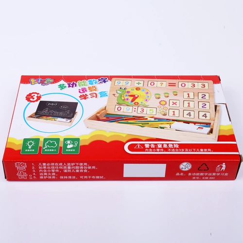 Счетные палочки для детского сада, детское обучение математике, учебные пособия для школьников, интеллектуальная игрушка, 4-6 лет