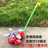 Детская коляска для раннего возраста, универсальная игра на толкание пальцев, детский самолет, ходунки, игрушка, 1-2-3 лет