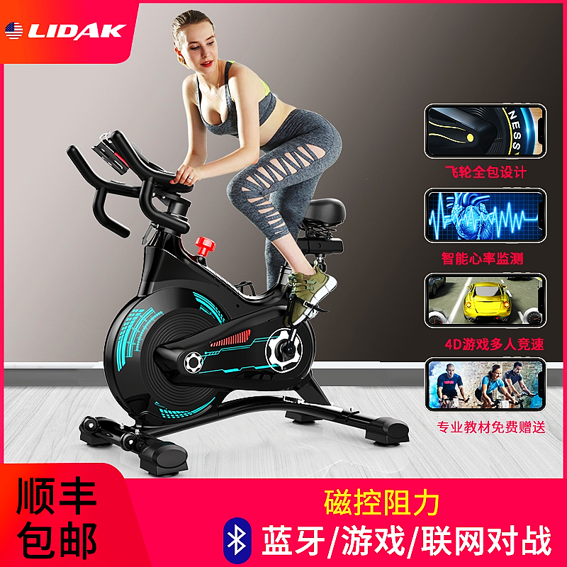 Fitness Car Home Weight Loss Mute Magnetic Control Belt Game Fitness Bike Sports Pedalling Bike Fitness Equipment