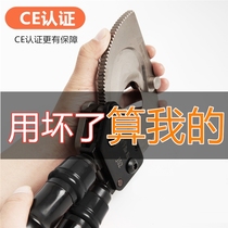 Ratchet Cable Shear Copper Aluminum Steel Strand Scissors Gear Cable Shear Wire Breaking Clamp Imported Cable Shear Cable Scissors