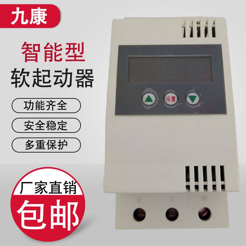 Jiucon Soft Starter LZR1J-22-3 22KW 44A 380V Intelligent AC Motor Soft starter