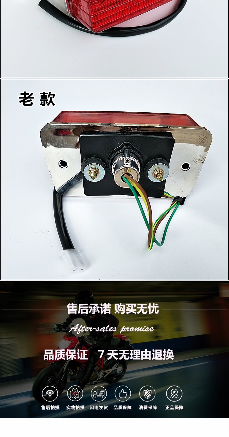 Xe máy GS125 dao bạc báo HJ125-7 kim cương báo HJ125K đèn hậu phanh sau lắp ráp phụ kiện bán buôn đèn pha bi cầu xe máy