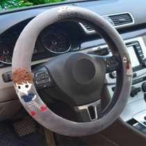 Cartoon short hair steering wheel cover short wool handlebar cover universal tremble fashion fast hand long hair single handlebar cover