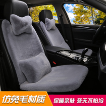 Winter car seat cushion plush seat cushion small square cushion Universal single seat without backrest imitation Rex rabbit plush three-piece set children