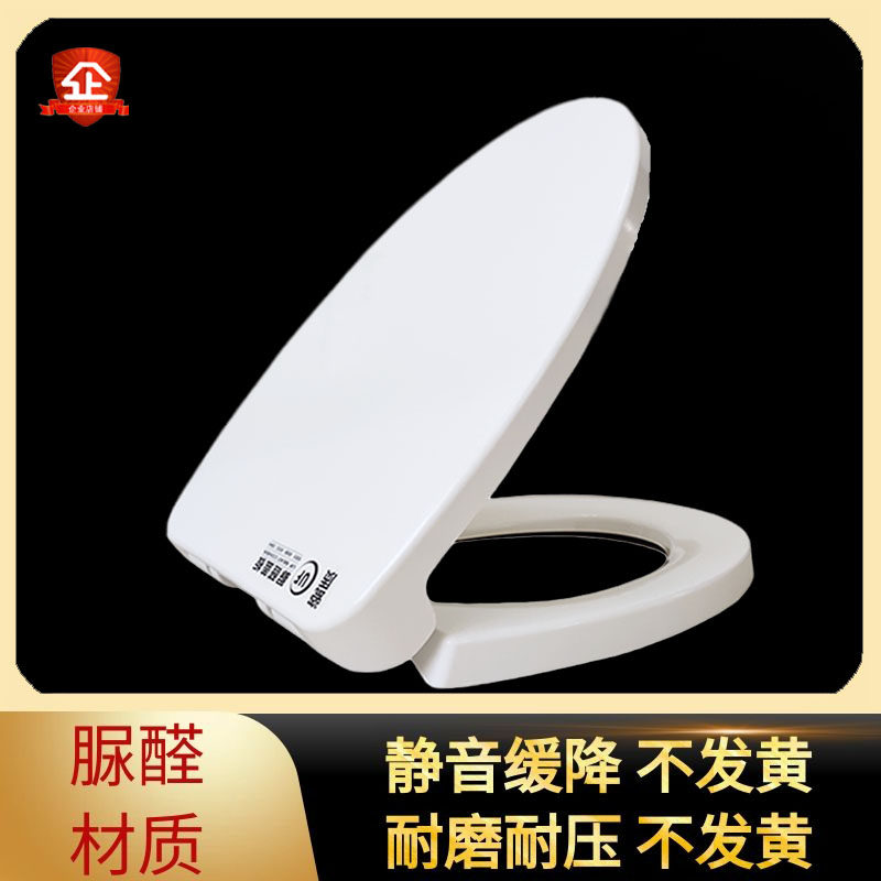 Universal toto toilet SW981B SW981B CW894 CW854RB SW784 CW886 CW886 capable of arrow toilet cover