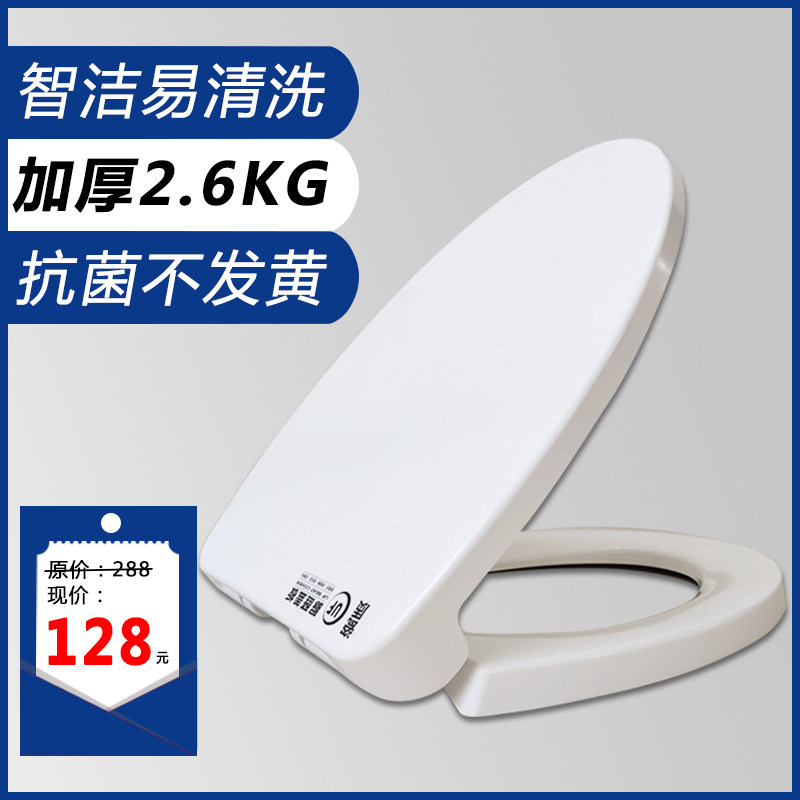 Universal TOTO toilet lid toilet flap SW744 804 981 CW874 886 988 864B RB can Arrow