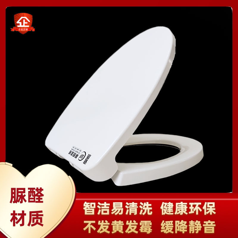 Universal TOTO toilet cover SW764 cw923GB CW406 CW744 CW844RB can arrow seat toilet cover