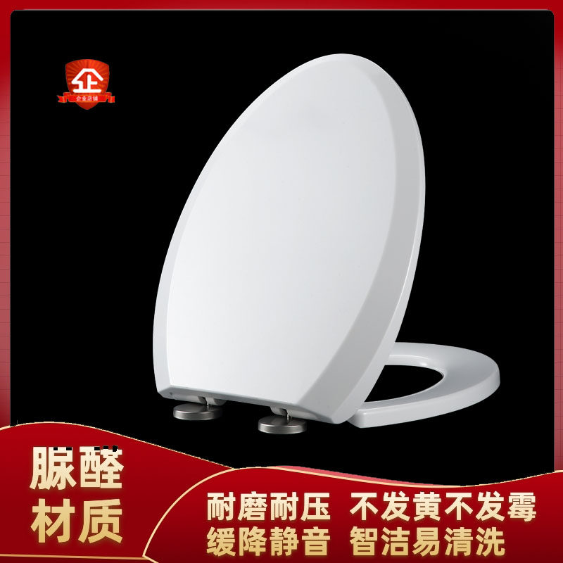 Universal TOTO toilet lid toilet seat SWD573 CW980PK CW88 CW986 CW974B can be arrow cover