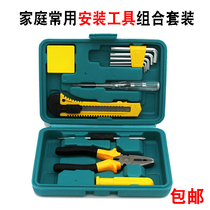 Install the toolbox. Buy a boiler or a hot bench to send the installation Toolbox. Each ID is limited to one chance.