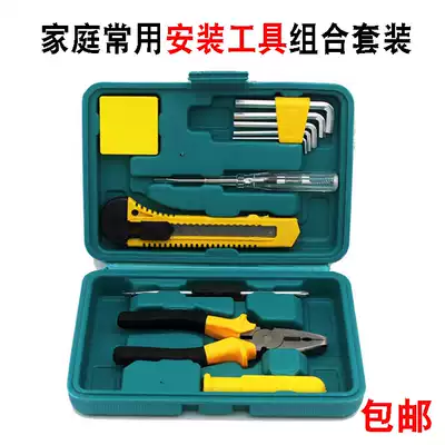 Install the toolbox. Buy a boiler or a hot bench to send the installation Toolbox. Each ID is limited to one chance.