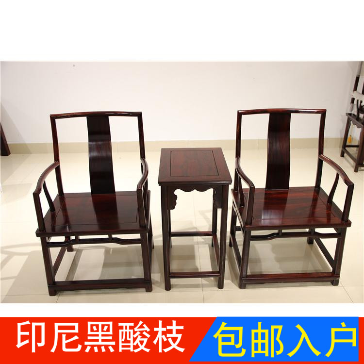 Indonesia black acid branch Nangong chair three-piece horn chair mahogany seat with broad-leaved yellow sandalwood new Chinese leisure chair combination