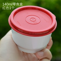 Контейнер для закусок, 140 мл, 1 шт