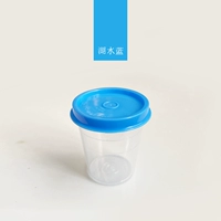 55 мл эльфийского синего