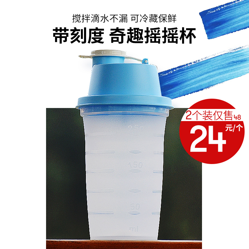 ̸ 300ML QUSHU SHAKE CUP    ܹ Ŀ    ͽ   ݴϴ.