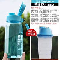 Трубочка, качалка, 550 мл