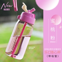 Трубочка, щеточка, 550 мл