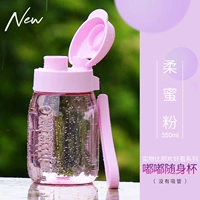 350 -метровый мягкий порошок -[без соломы]