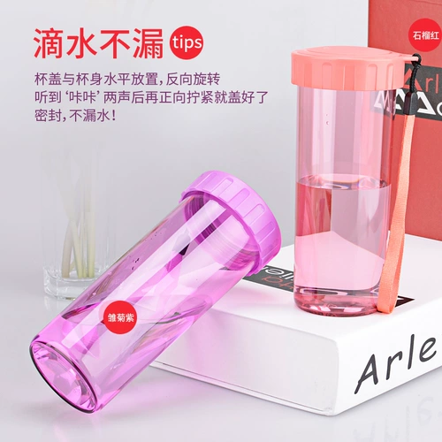 Портативная герметическая пластиковая спортивная бутылка с уплотнителем, 430 мл