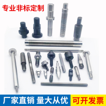 Customized non-standard stainless steel double-headed screws threaded joints special-shaped fasteners CNC lathe hardware processing