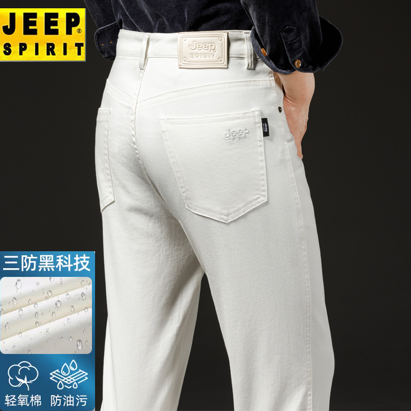 Three-Proof Fabric Jeep Jeans for Men, Summer Thin White Loose Straight-Leg High-End Plus-Size Pants for Big Guys