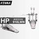 TAMA HP910LWN Двойной шаг