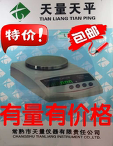 Changshu Tianliang electronic balance scale 0 01G electronic scale 0 001g gram weight scale 0 1G laboratory balance