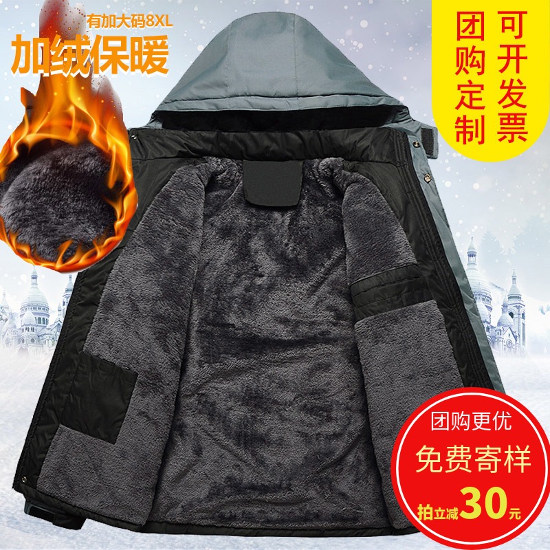 Winter assault clothing men plus velvet padded outdoor plus fertilizer to increase cold protection cotton-padded jacket windproof men's work clothes customized