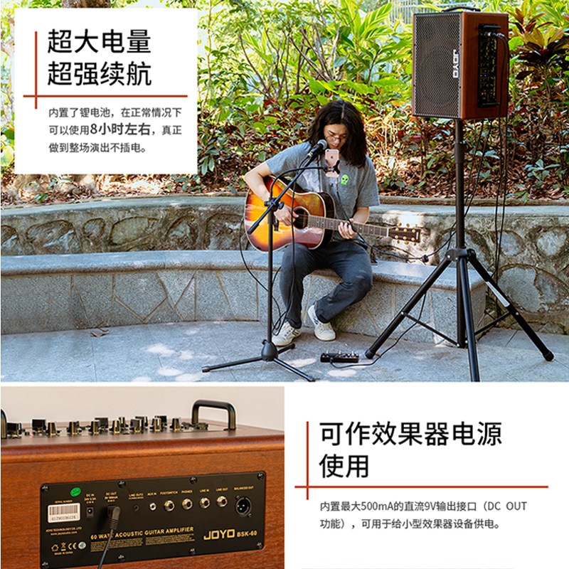 joyo BSK60 electric box Folk playing and singing selling sound acoustic guitar speaker 60W charging outdoor portable