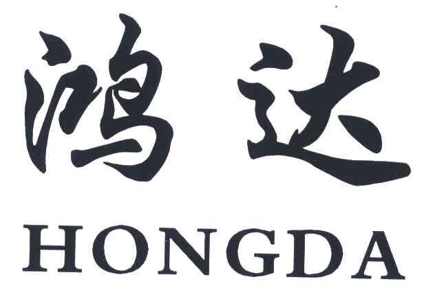 鸿达汽车车用品