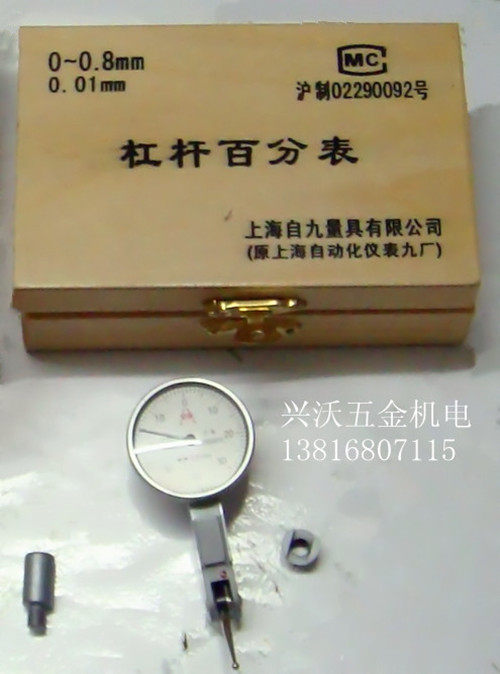 Up-to-nine-lever dial gauge Kiosks Leveraged instructions Table 0-0 8 * 0 01 Small school table dispensers Recommended-Taobao