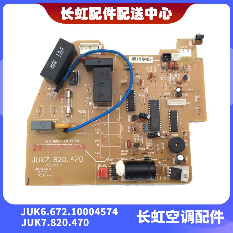 New original air conditioning printed circuit board assembly JUK6 672 10004574 JUK7 820 470