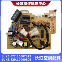 Brand new original air conditioning indoor unit motherboard JUK6 672 10007342 JUK7 820 10000609