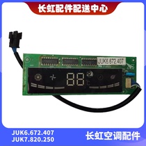 New Changhong air conditioning display receiving panel JUK6 672 407 JUK7 820 250