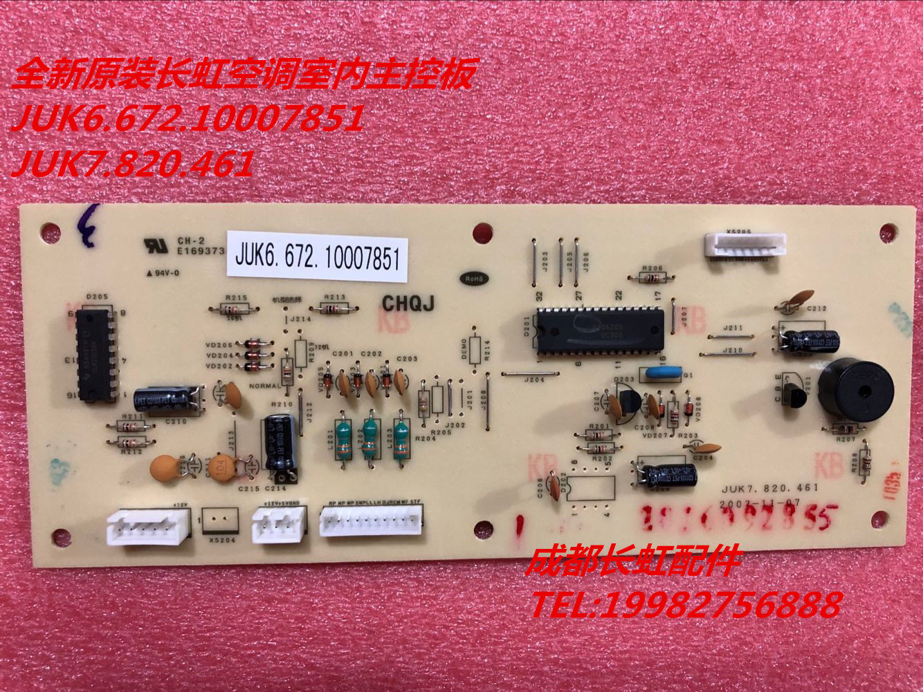 The new original Changhong air conditioning room main control panel JUK6.672.10007851 JUK7.820.461
