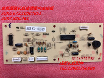 Brand new original Changhong air conditioning indoor board JUK6 672 10007851 JUK7 820 461
