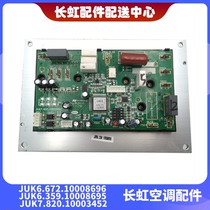 Changhong brand new air-conditioning module 50 cabinet JUK6 672 10008696 JUK7 820 10003452