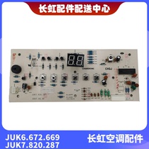 Changhong original new air conditioning display board computer board display board JUK7 820 287 JUK6 672 669