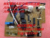 Changhong original new air conditioning internal motherboard JUK6 672 01561 JUK7 820 470